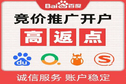 百度SEM代运营实战案例：如何实现低成本高回报